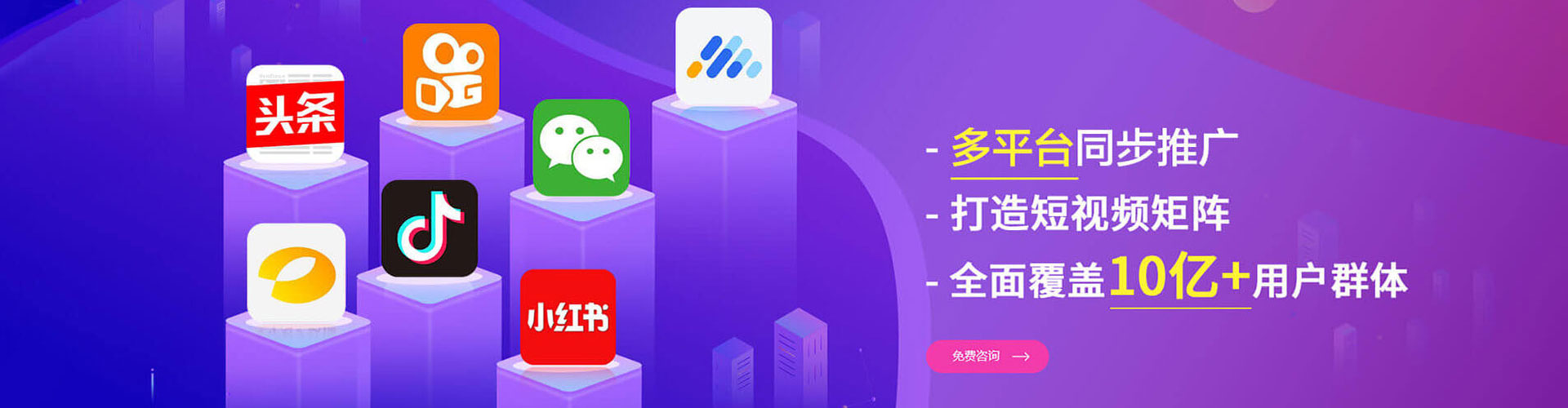 费县百度充值高返点