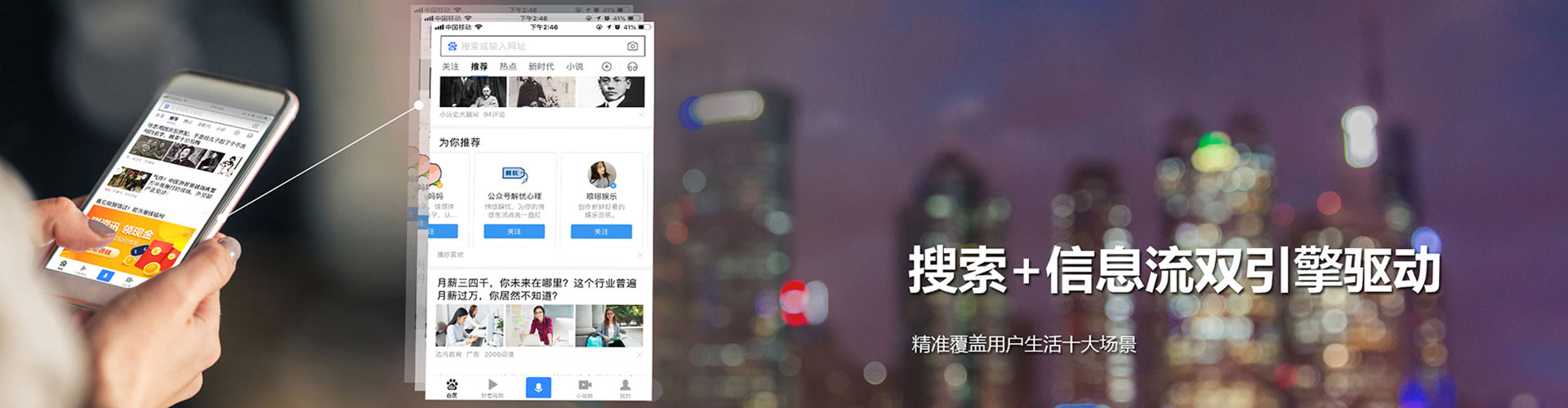 费县推广竞价